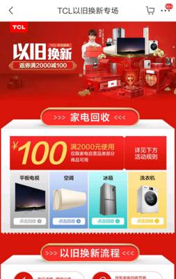 正版系统换电脑怎么办（解决方案及操作步骤）