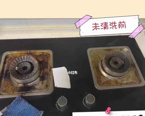 高效自动清洗燃气灶油渍的方法（便捷）