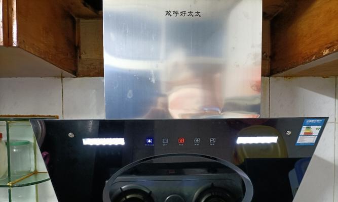 侧面抽油烟机清洗指南（保持厨房清新的关键）