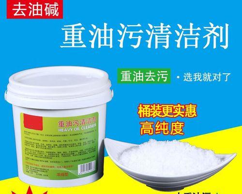 如何清洗油烟机管子油污（有效清除油烟机管道内的油污）