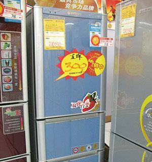 美菱冰箱E1故障代码含义解析及维修方法（解决美菱冰箱报E1故障的简易步骤与注意事项）