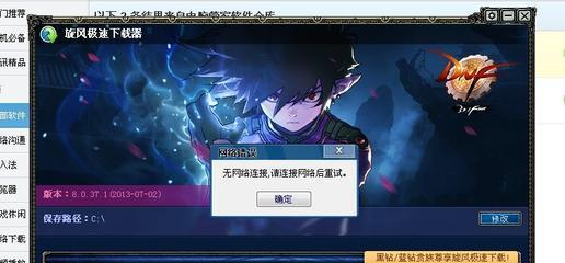 电脑玩DNF卡怎么办（解决电脑卡顿问题）