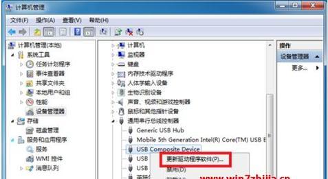 解决电脑无法显示U盘的问题（如何排除电脑无法识别U盘的困扰）