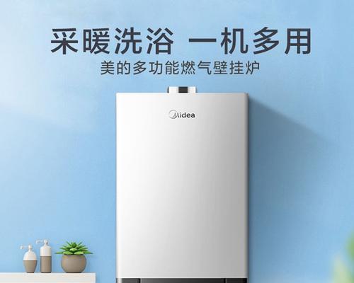 壁挂炉燃气泄漏的原因及预防措施（揭秘壁挂炉燃气泄漏的隐患）