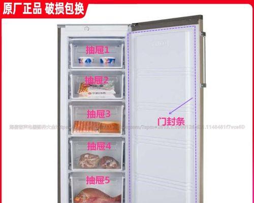 冰箱封条掉了怎么办（有效的措施和建议帮你应对）