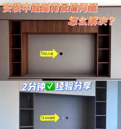 如何确定壁挂电视的合适安装高度（以家庭位置为主要考虑因素的电视安装高度指南）