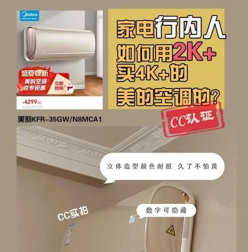 探究以空调SE为主题的新技术发展与应用（以SE技术提升空调效能与用户体验）