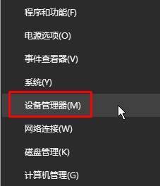 win10电脑不兼容的问题及解决方法（应对win10电脑不兼容的实用技巧）