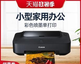 佳能打印机压力杆调整技巧（掌握正确的调整方法）