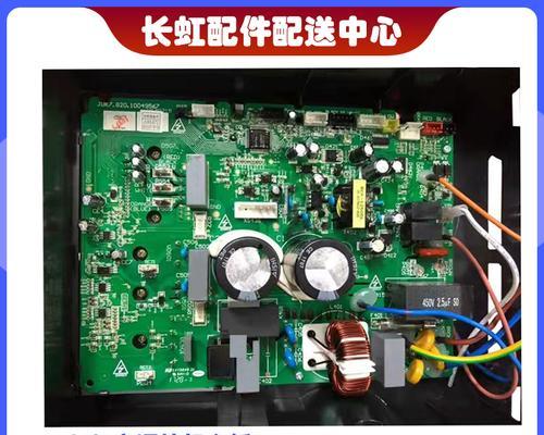 惠而浦空调故障代码L1代表什么（了解L1故障代码的含义及相应的解决方案）