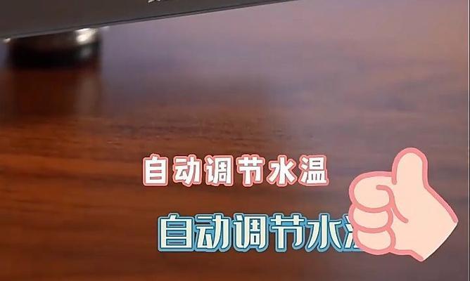 奥特朗电热水器HE故障原因及维修方法（解析奥特朗电热水器HE故障原因及简易维修方法）
