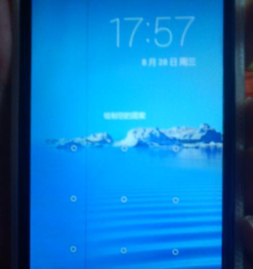 屏幕黑线修复方法（解决显示器屏幕出现黑线的有效方法）