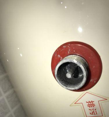 电热水器清理水垢方法（轻松应对水垢问题）