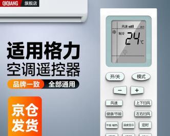 解读格力空调OE故障及解决方法（格力空调OE故障解决方法详解）