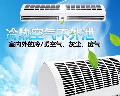 风幕机保养维护的必要性与方法（延长风幕机使用寿命的关键保养维护方法）