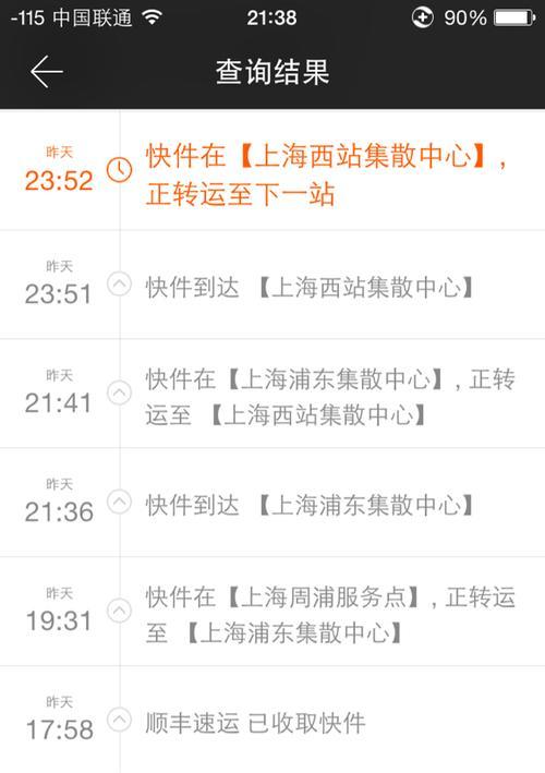 顺丰暂停寄送显示器，如何解决（面对顺丰不再接收显示器快递）
