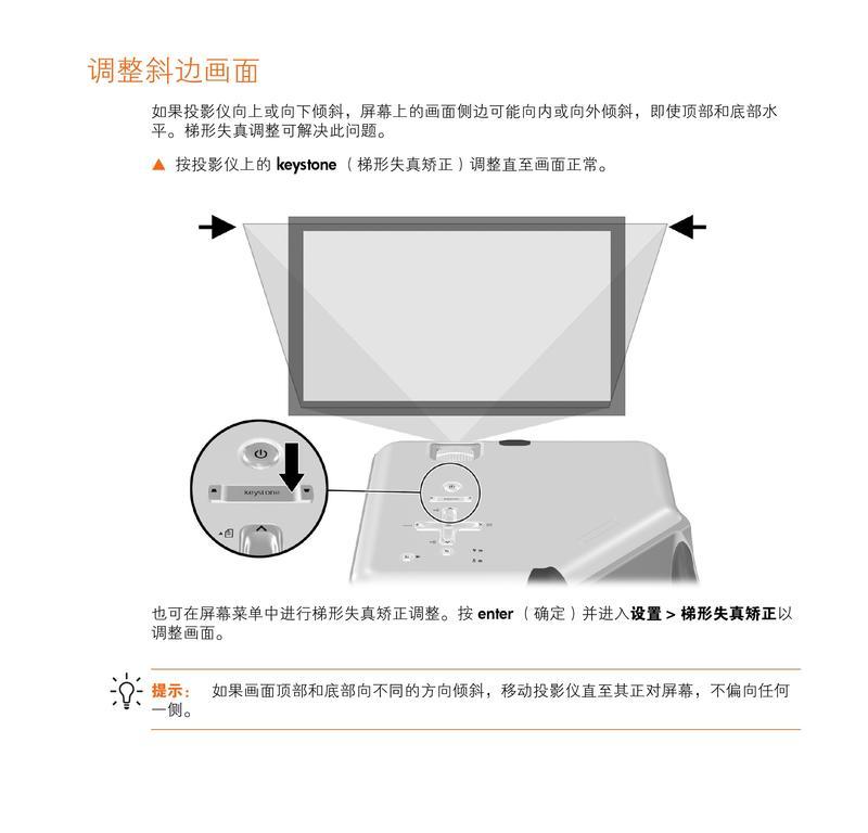 探析惠普投影仪电源故障及解决方法