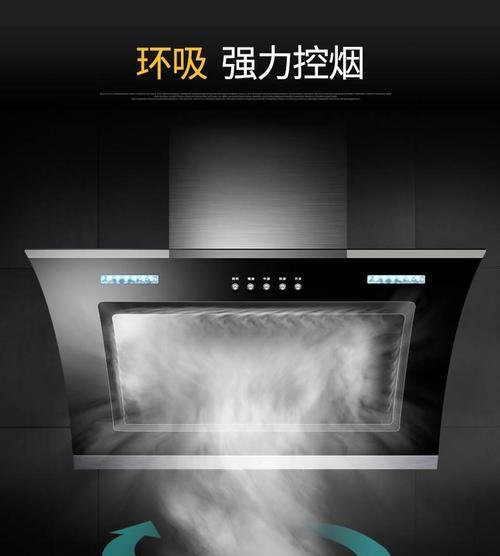 老板油烟机体感不灵的原因及维修方法（探究老板油烟机体感不灵的原因）