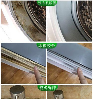无胶水清洗冰箱的方法（环保又有效的冰箱清洁技巧）