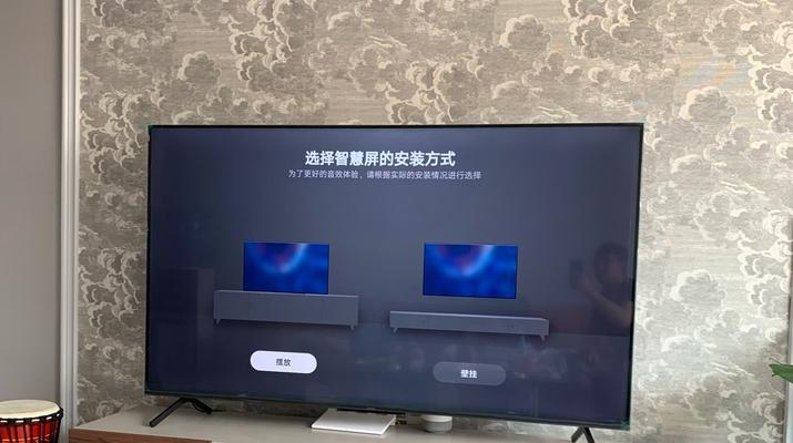 智慧屏和电视机连接的方法（打造智慧家居的必备技巧）