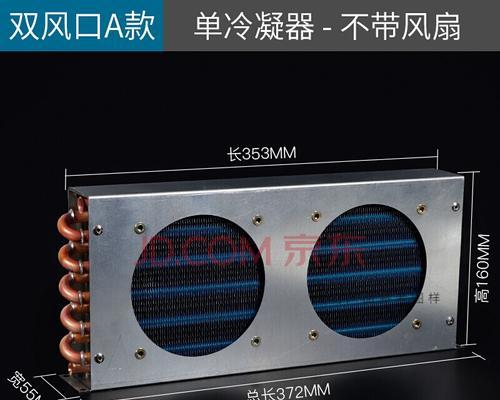 冰柜散热器不制冷的原因及解决方法（揭秘冰柜散热器失效的常见问题与应对措施）