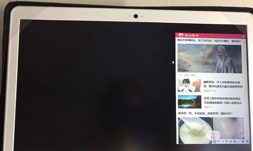 三星电视开机后黑屏解决方法（原因分析及操作指南）