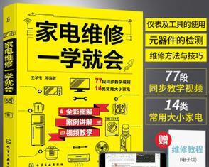 如何在长时间在空调下工作时保持健康（有效应对空调工作环境）