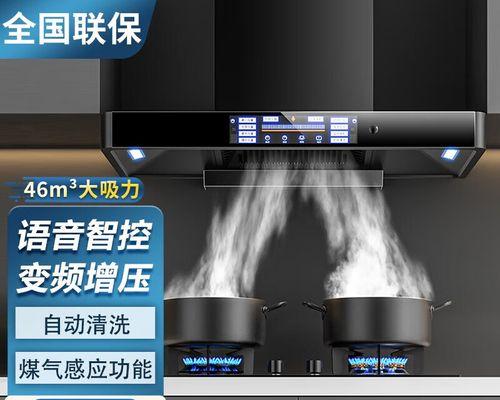 如何清洗樱花抽油烟机内部（简单有效的清洗方法教程）