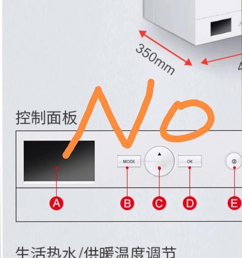 壁挂炉一启动就停电的原因及解决办法（探究壁挂炉启动导致停电的可能原因）