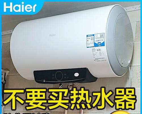 先科燃气热水器漏水故障解决方法（保障家庭安全热水）