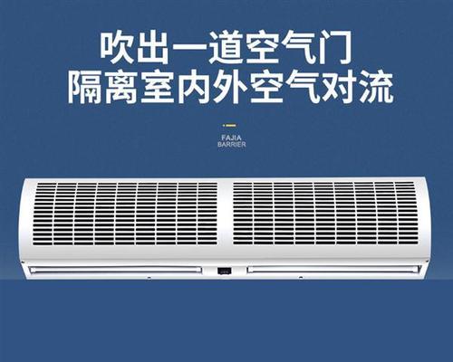 风幕机噪声大的原因及解决方法（深入探讨风幕机噪声问题）