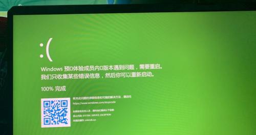 解决显示器绿屏问题的有效方法（探索显示器绿屏原因及解决办法）