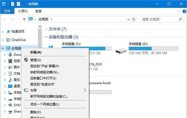 Win10电脑速度变慢的原因及解决方法（Win10电脑速度变慢问题的关键原因及解决方案）