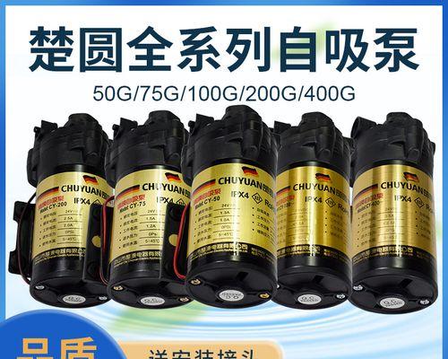 饮水机泵的安装方法及注意事项（教你一步步安装饮水机泵）