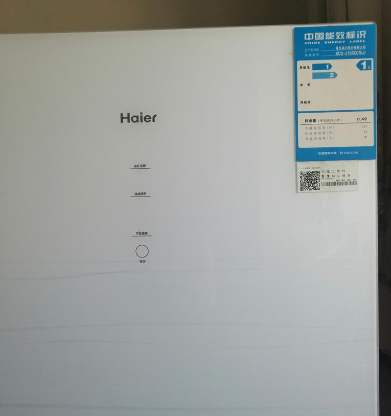 海尔冰箱加氟方法的全面指南（掌握海尔冰箱加氟技巧）