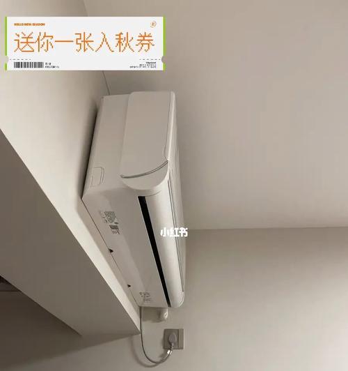 中了空调风，该如何处理（防范措施及保健方法）