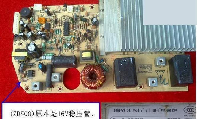 电磁炉间断加热的故障原因与解决方法（探究电磁炉在使用过程中出现间断加热的问题及应对措施）