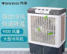 移动空调死机的原因及维修方法（解决移动空调死机的有效措施）