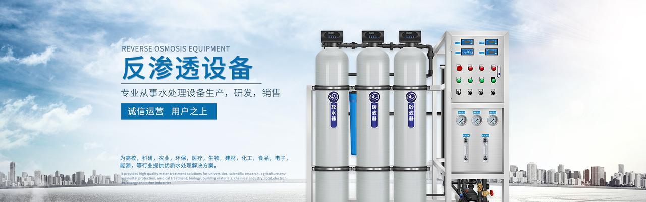 净水器解决生活污水处理的利器（净水器的原理）