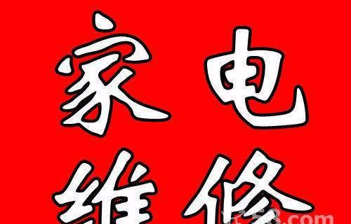 油烟机报修完全指南（解决常见问题）