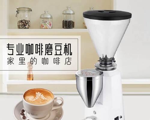 飞马咖啡机常见故障及解决方法（解决飞马咖啡机故障的有效措施）