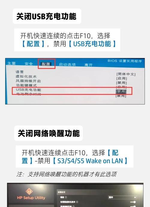 电视突然关机怎么办（解决电视关机问题的方法）