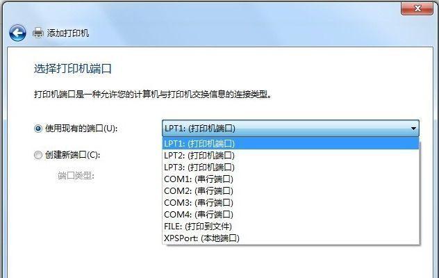 打印机左边距设置（掌握打印机左边距设置）