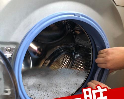 如何使用清洁剂清洗滚筒洗衣机（滚筒洗衣机清洁剂的选择与正确使用方法）