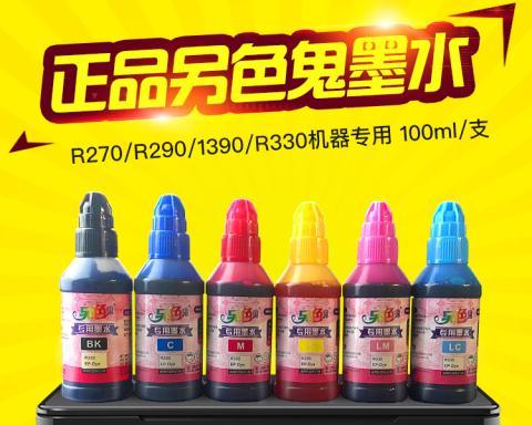 解决打印机墨汁颜色浅的方法（如何调整打印机墨汁颜色深浅）