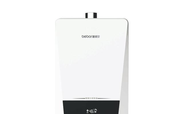 碧波尔热水器清洗方法（轻松掌握家用热水器的清洗技巧）