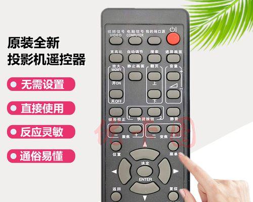 日立投影仪红斑故障解决方法（如何快速修复日立投影仪红斑故障）