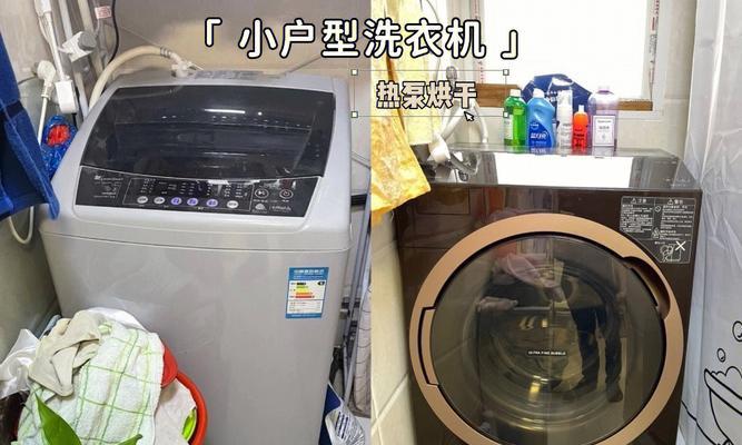 懒人洗衣机拆卸清洗方法（简单易行的清洗技巧）