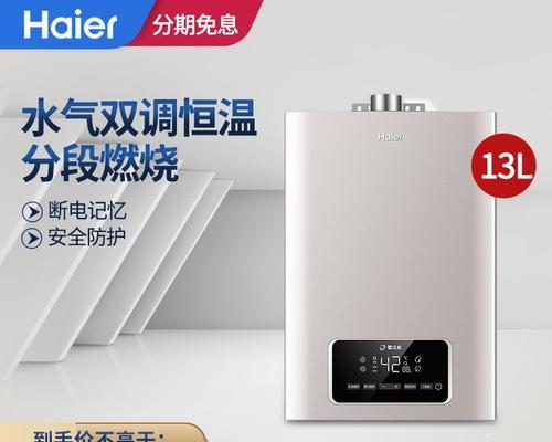 樱花热水器E4故障解析及解决方法（樱花热水器E4故障原因及修复指南）