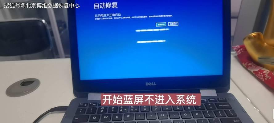 电脑加密系统的重要性与应用（保障信息安全）